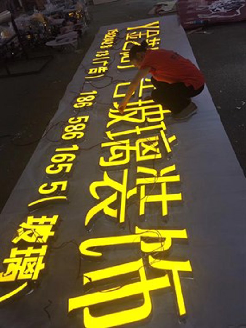 河北码垛广告有限公司电话:拨打电话寻找合作伙伴
